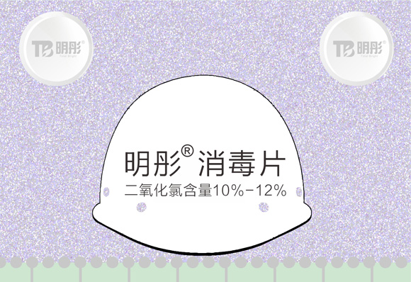五步碘量法 ----準(zhǔn)確測量二氧化氯含量的重要方法